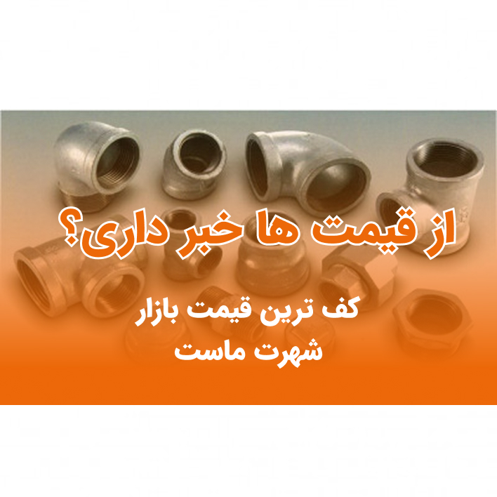 اتصالات مک